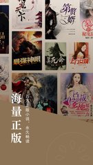 菲律宾 订餐 app_V9.77.69